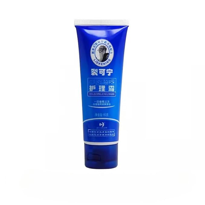 2 PCS/Set Heel Balm Anti-cracking Cream, Women's and Men's Moisturizing Hands, Feet and Heels (BLUE 2)