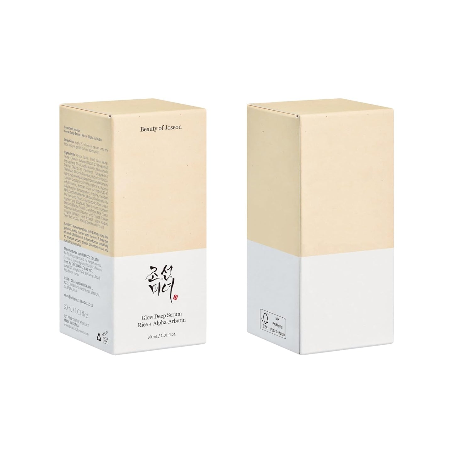 ✨ Glow Deep Rice & Alpha-Arbutin Serum – Brightening Korean Skincare for Uneven Skin Tone (30ml)
