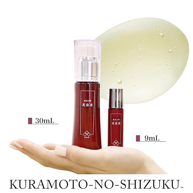 Cherry blossom face serum Japanese Sakura Rice brain Vitamin C Hydrating formula Smooth skin “Kuramoto-no-Shizuku”(1.01oz)