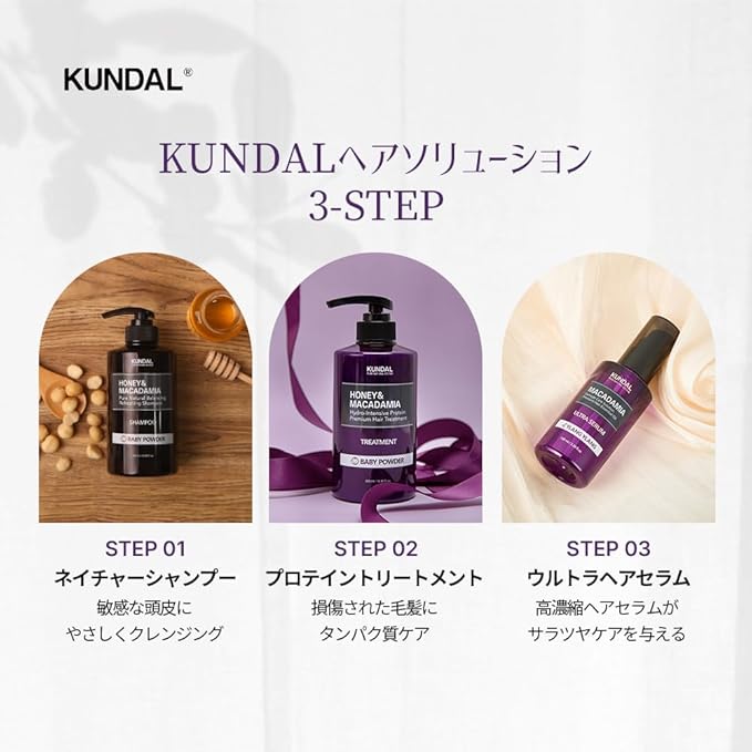 Kundal Honey & Macadamia Natural Shampoo 16.9 fl oz (Ylang Ylang)