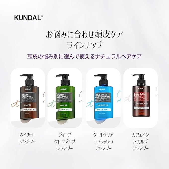 Kundal Honey & Macadamia Natural Shampoo 16.9 fl oz (Ylang Ylang)