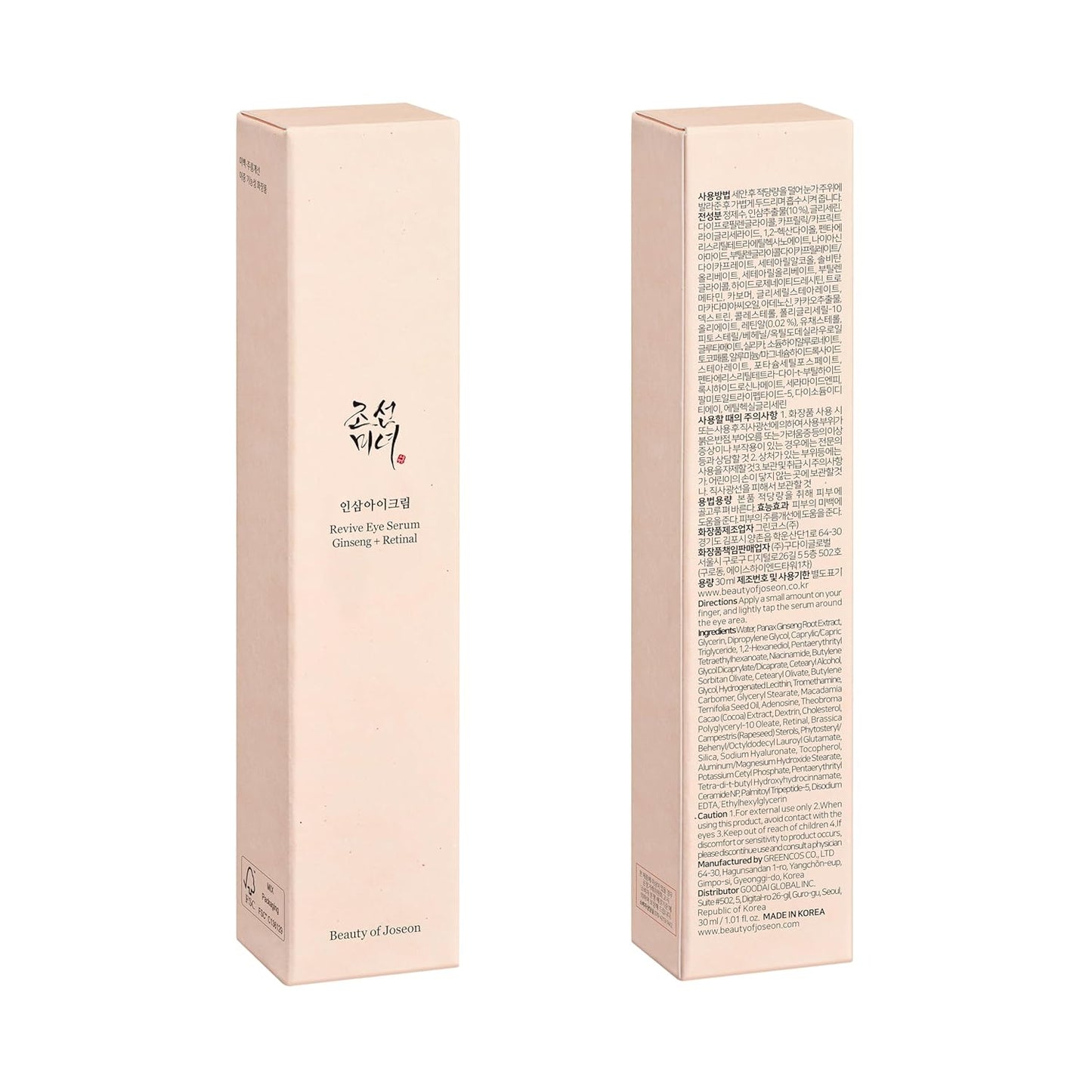 ✨ Revive Retinal Eye Serum – Korean Anti-Aging Eye Treatment for Dark Circles & Puffiness (30ml)
