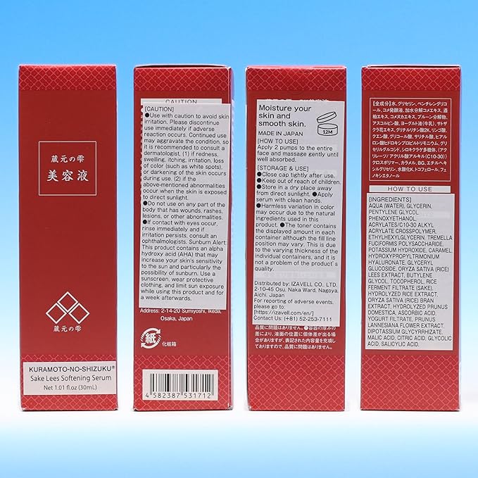 Cherry blossom face serum Japanese Sakura Rice brain Vitamin C Hydrating formula Smooth skin “Kuramoto-no-Shizuku”(1.01oz)