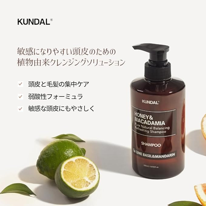 Kundal Honey & Macadamia Natural Shampoo 16.9 fl oz (Ylang Ylang)