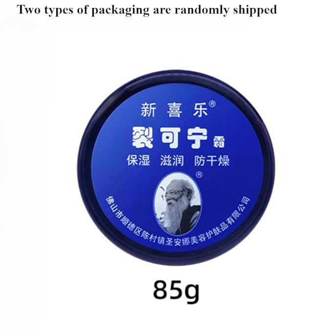 2 PCS/Set Heel Balm Anti-cracking Cream, Women's and Men's Moisturizing Hands, Feet and Heels (BLUE)