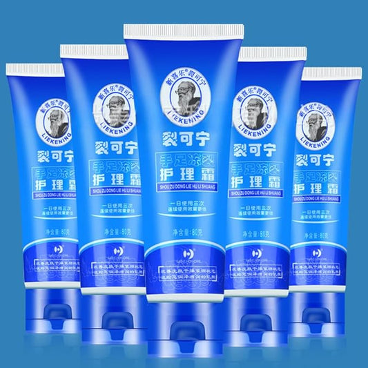 2 PCS/Set Heel Balm Anti-cracking Cream, Women's and Men's Moisturizing Hands, Feet and Heels (BLUE 2)