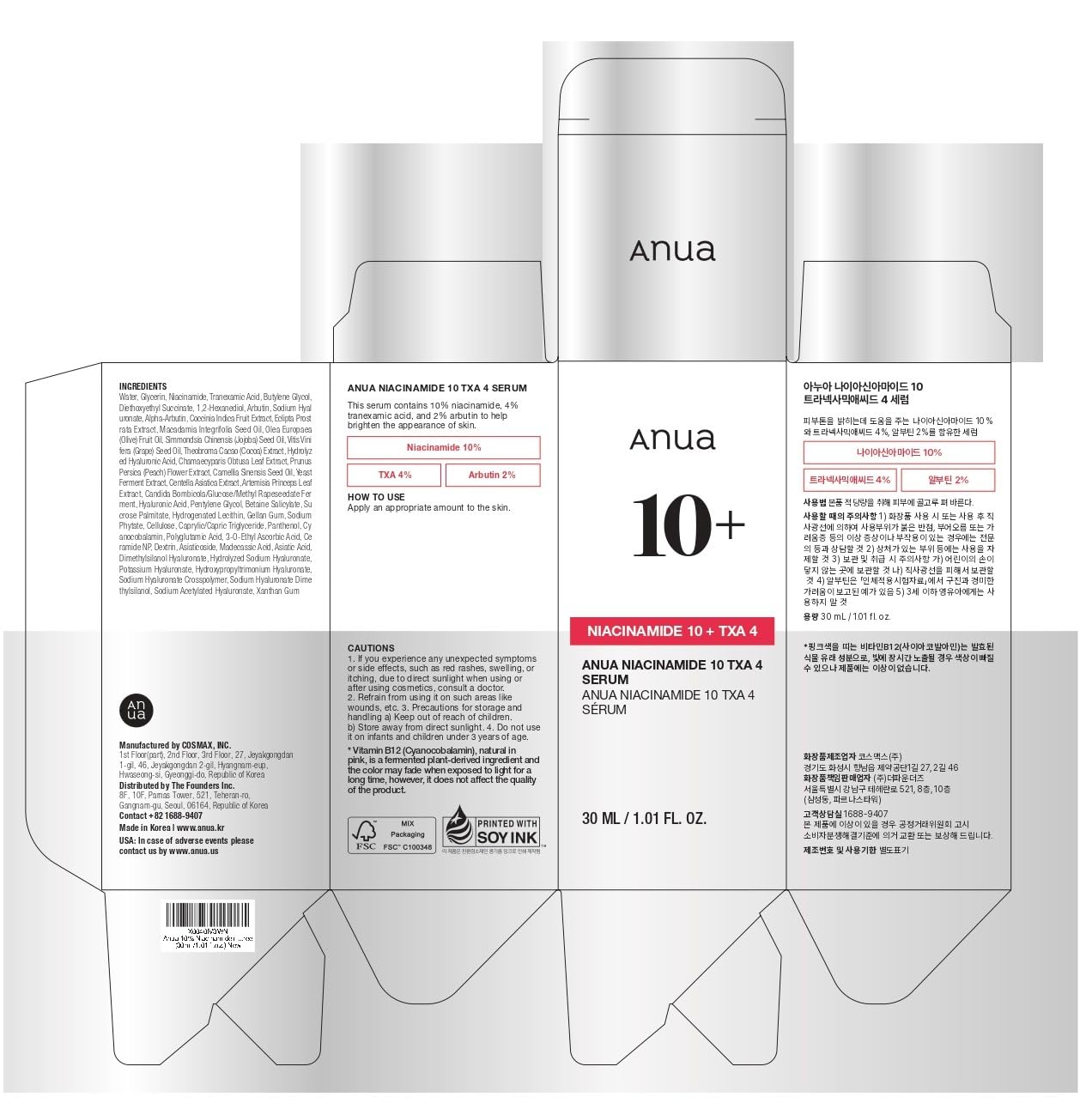 Niacinamide 10% + Tranexamic Acid 4% Serum with Hyaluronic Acid & Vitamin B12 – Brightening Korean Facial Serum for Glass Skin, Dullness, and Uneven Tone – 30ml Radiance Booster