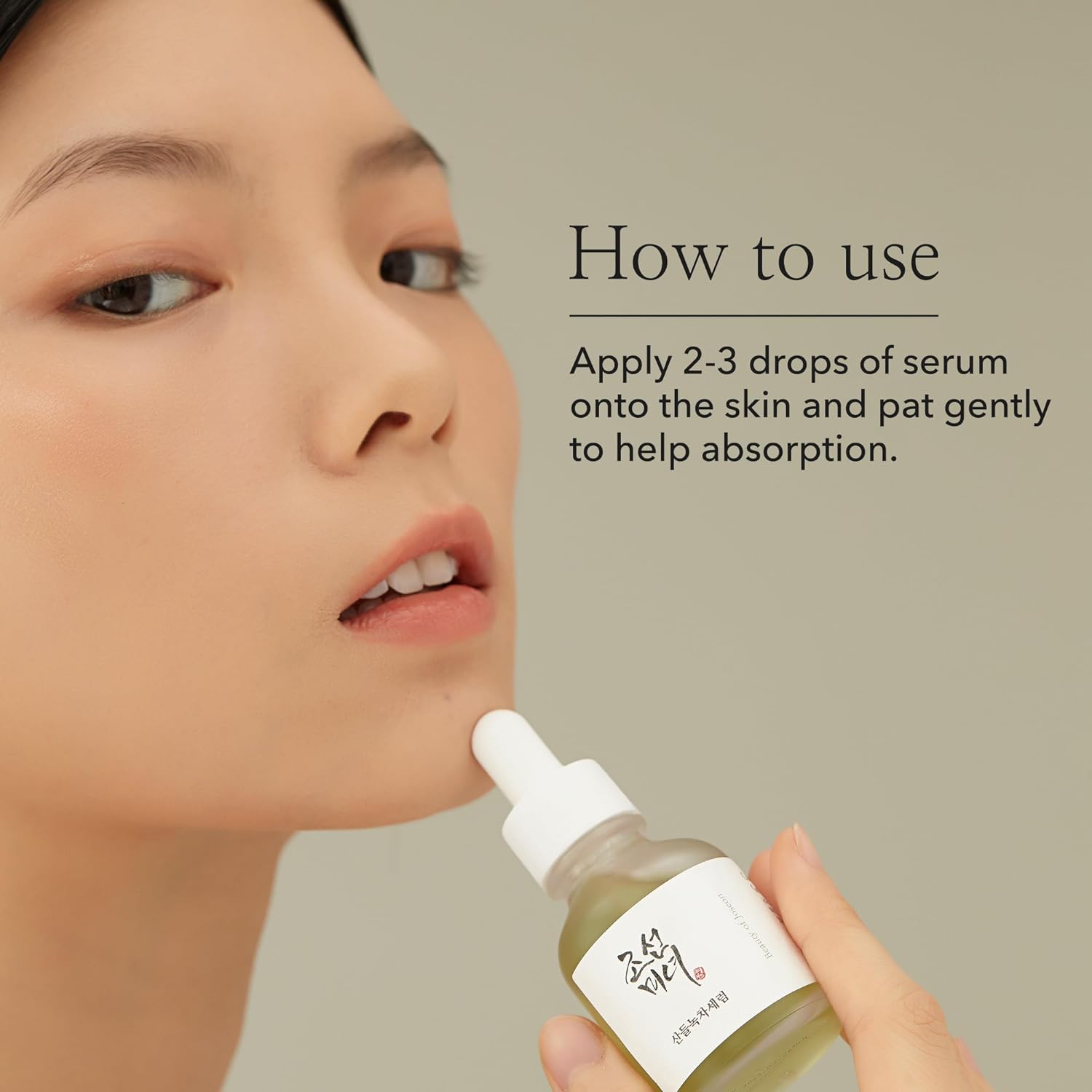 🍵 Calming Serum with Green Tea & Panthenol – Soothing Korean Skincare for Sensitive & Acne-Prone Skin (30ml)