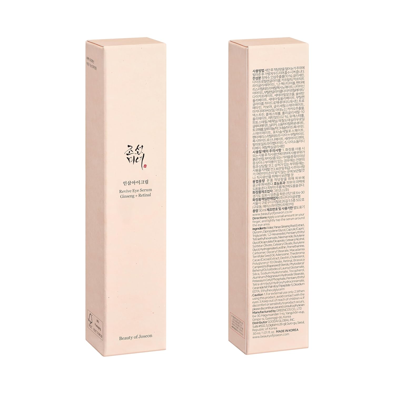 ✨ Revive Retinal Eye Serum – Korean Anti-Aging Eye Treatment for Dark Circles & Puffiness (30ml)