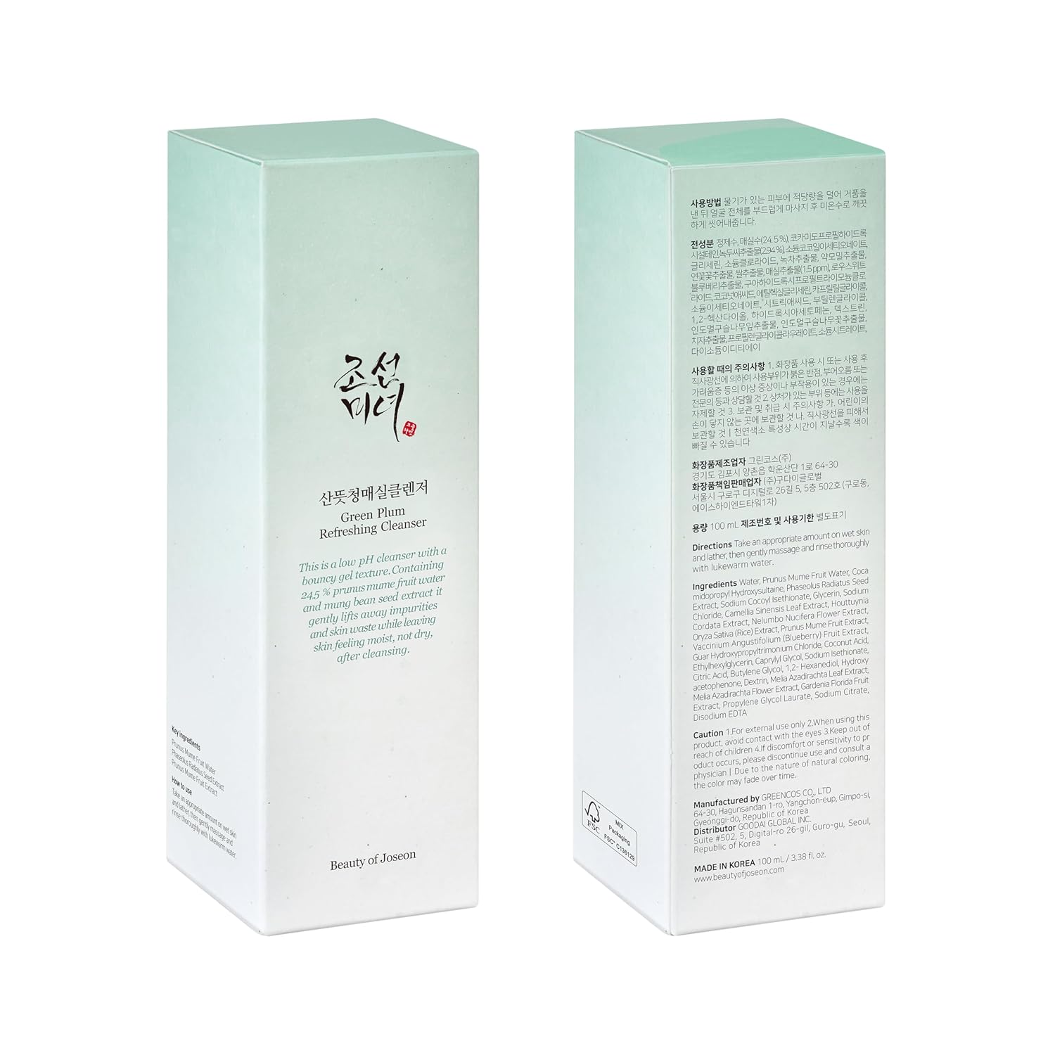 💧 Beauty of Joseon Cleansing & Moisture Trio – Ginseng Cleansing Oil, Green Plum Cleanser & Ginseng Essence Water (Korean Skincare Set)